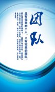 中国索道协会会员名ayx爱游戏单(中国索道协会)